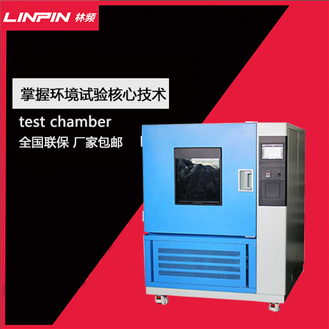 ??氙燈試驗(yàn)箱：汽車(chē)涂層的抗衰